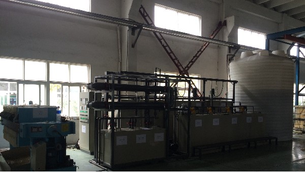 電鍍廢水處理工程案例--青島宏聯電器